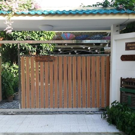 Bed and Breakfast Baan Tepa Boutique House Бангкок Экстерьер фото